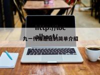 九一传媒蘑菇的简单介绍