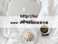 www·17C·COm的简单介绍
