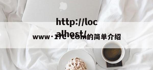www·17C·COm的简单介绍