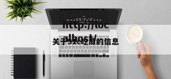 关于91c吃瓜的信息